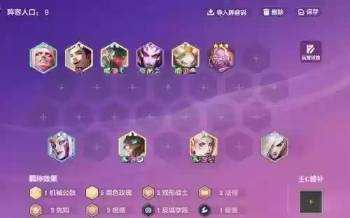 石玫瑰阵容_1插图