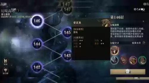 猎魂觉醒双剑详细技能插图1