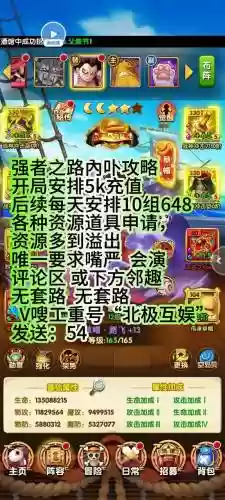 强者之路单人7天攻略_1插图1