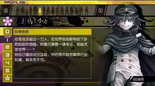 枪弹辩驳v3全技能插图1