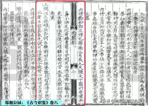 虎岳阵容插图1