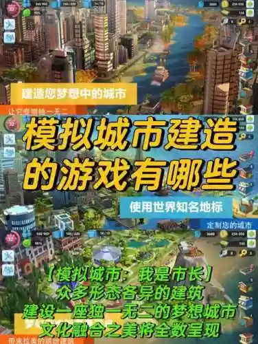 建设城市2攻略插图