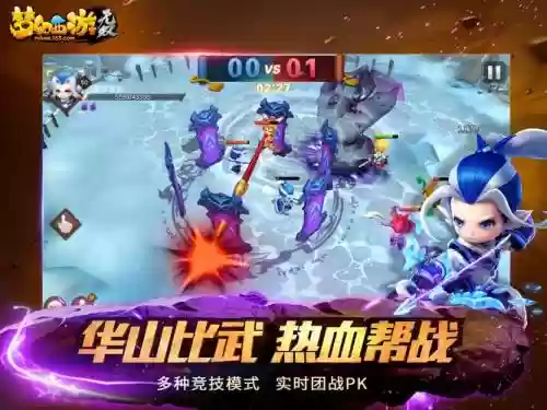梦幻西游天下无双那个区的插图1