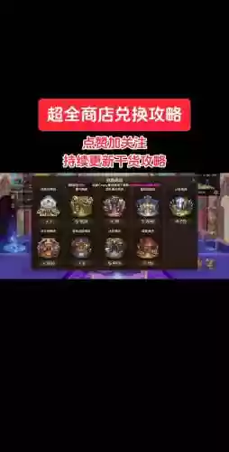 手机版dnf武器兑换券_1插图