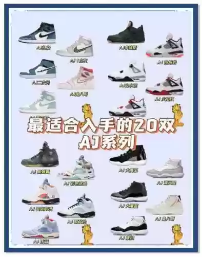 aj好友阵容插图
