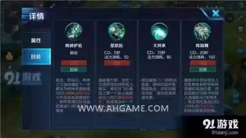 虞姬被动技能是什么意思插图1