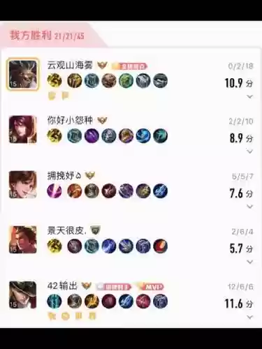 李白劣势阵容插图1