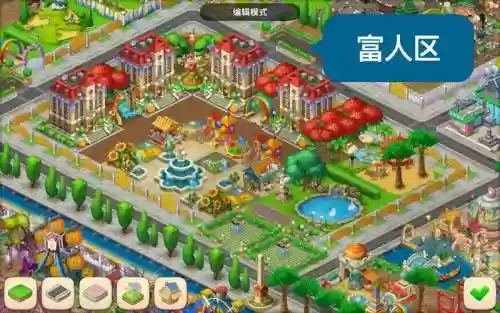 美丽小镇阵容插图
