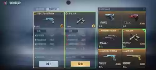 cf手游全武器测评_1插图1