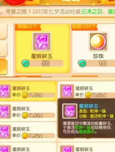 梦幻西游手游一个648能干啥插图1