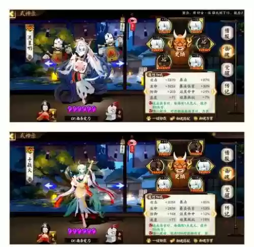 大佬麒麟阵容搭配插图