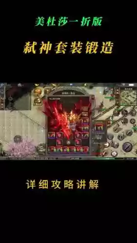 魔兽弑神1.5攻略插图