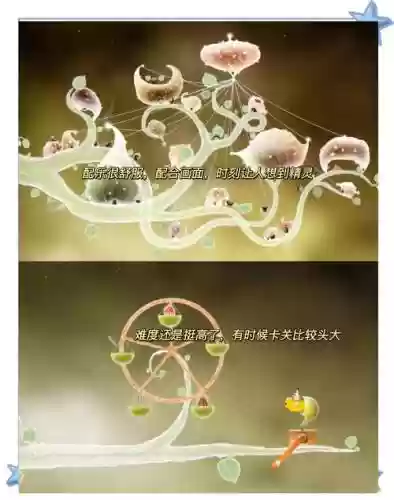 植物精灵攻略第八_1插图