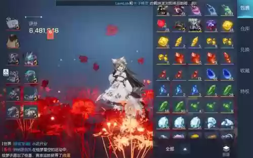 龙族幻想武器部在哪插图