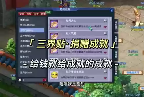 梦幻西游药房幻卡在哪里刷插图