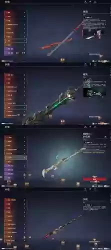 月影星劫传说武器用啥_1插图1