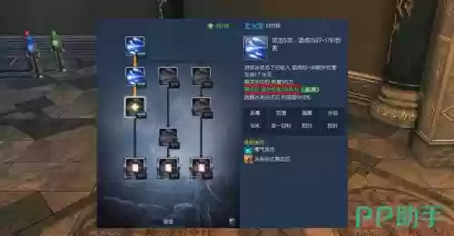 剑灵气功师装备路线插图