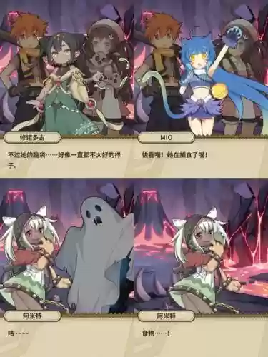 牧羊人之心羁绊技能插图