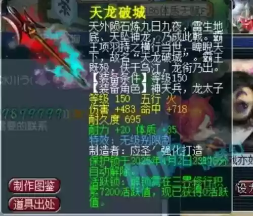 梦幻西游耳饰在哪里买插图