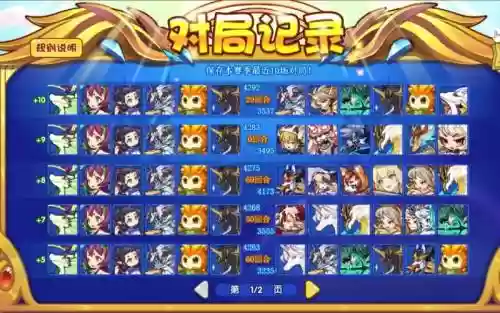 23洛克阵容搭配插图1