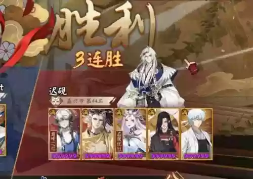 名士低保阵容插图