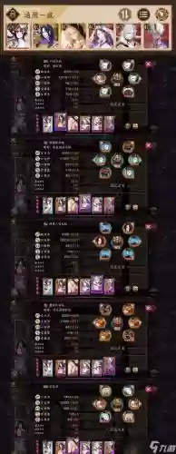 大蛇绝配阵容搭配插图1