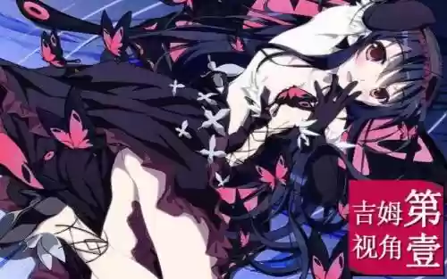 300黑雪姬技能._1插图1