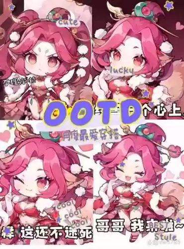 梦幻西游小表情包下载插图1