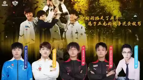 qghappy所有阵容插图