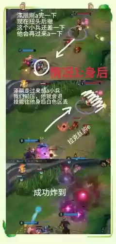 lol如何骗技能插图