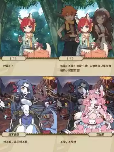 牧羊人之心羁绊技能插图1