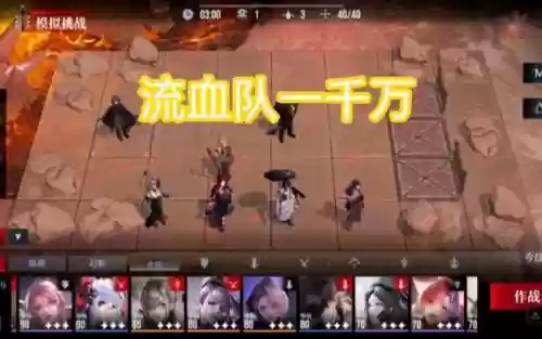 无期灰烬阵容_1插图1