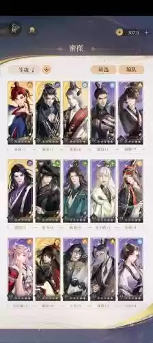 闻鸡起舞阵容搭配插图1