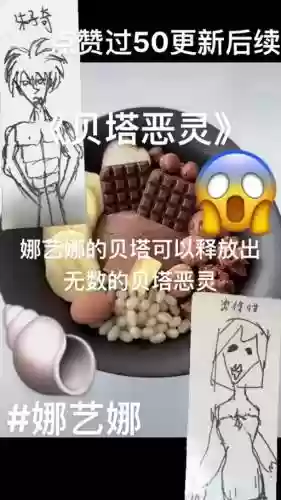 恶灵附身2武器库坏了的保险丝插图