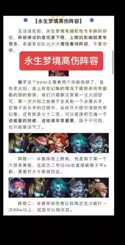八修女阵容插图