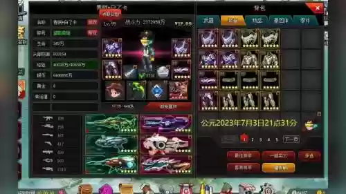 爆枪英雄武器碎片掉落每天多少插图