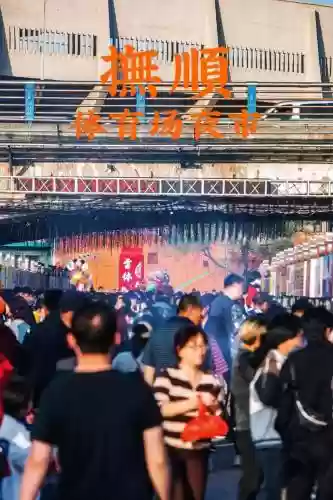 球迷夜市阵容插图