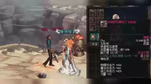 dnf左轮武器桃花插图1