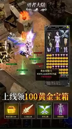 老奇迹端游武器怎么附加属性插图