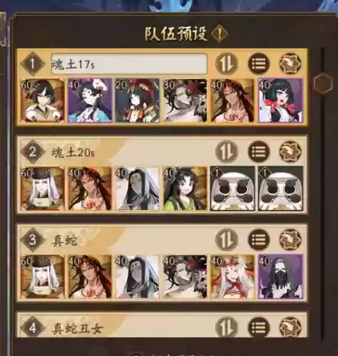 麒麟2023阵容插图