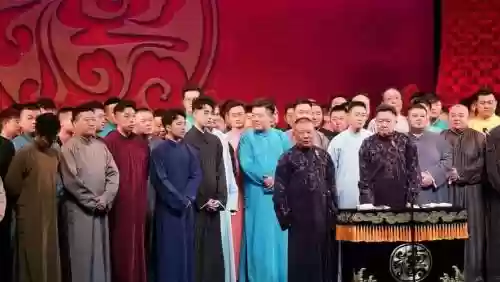 德云社集体阵容插图