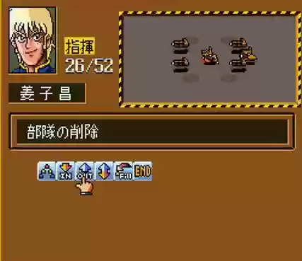 银河战国列传时空使者攻略插图1