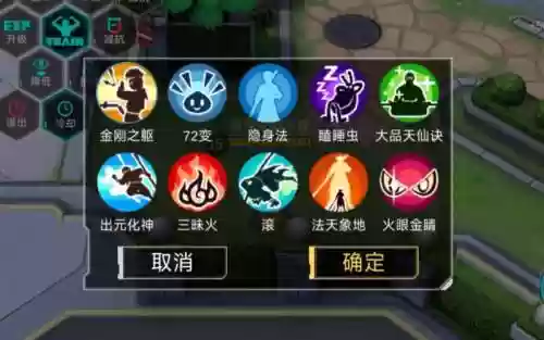 怎么躲猴子技能插图1