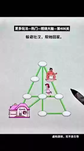 脑洞大师最佳阵容搭配插图1