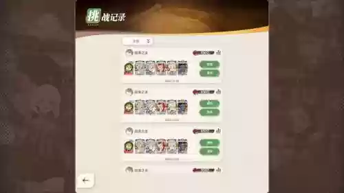 阵容大蛤蟆插图