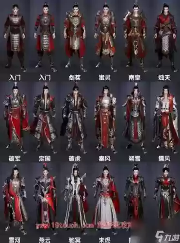 天策阵容搭配插图