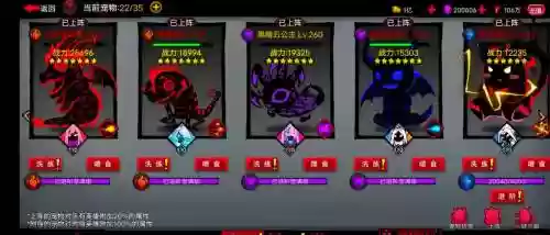 火柴人联盟2攻略升级插图
