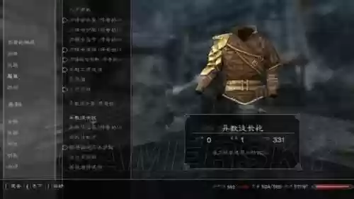 上古世纪有些装备不能分解插图
