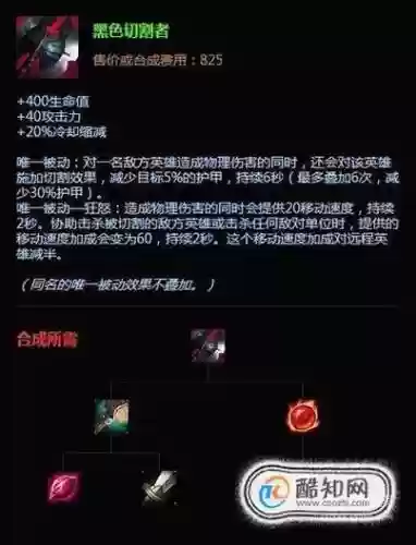 lol锐雯装备s8插图1
