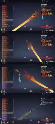 枭书武器炼成插图1